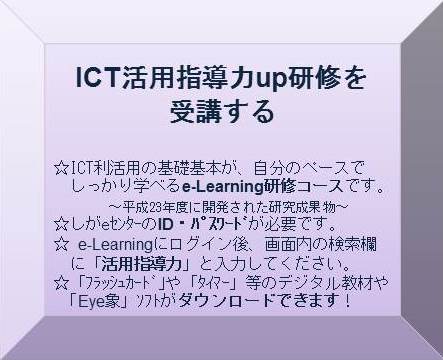 e-ラーニングシステムへ