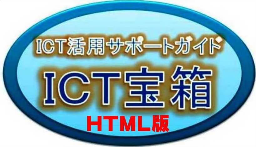 中央のスタートボタン